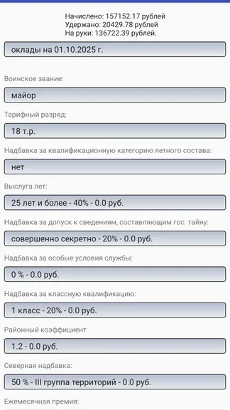 Скриншот 1/3