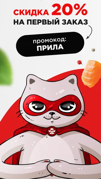 Скриншот 1/5