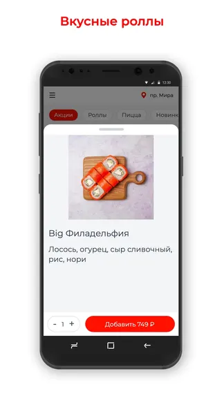 Скриншот 2/3