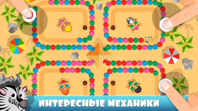 Скриншот 2/7
