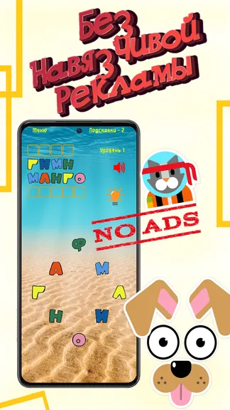 Скриншот 1/4