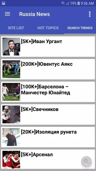 Скриншот 4/7