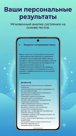 Скриншот 4/5