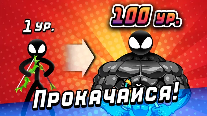 Скриншот 1/5