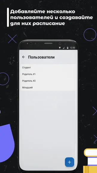 Скриншот 5/5