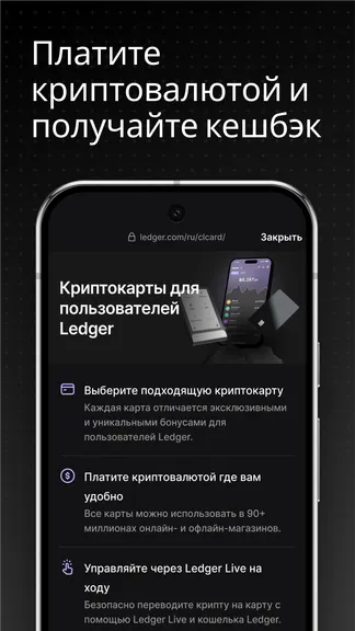 Скриншот 6/8