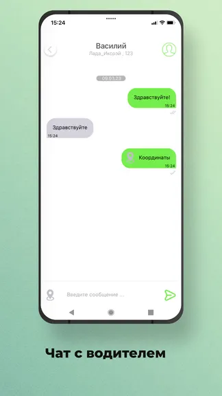 Скриншот 6/8