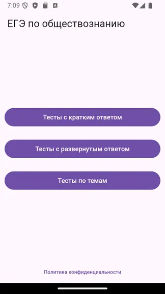Скриншот 1/4