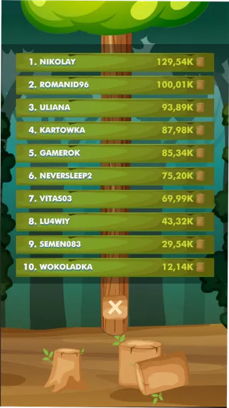 Скриншот 2/6