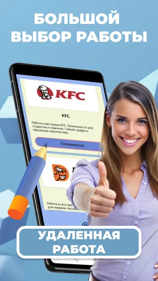 Скриншот 2/4