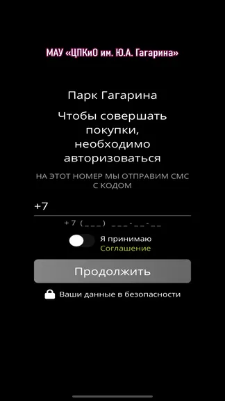 Скриншот 1/3