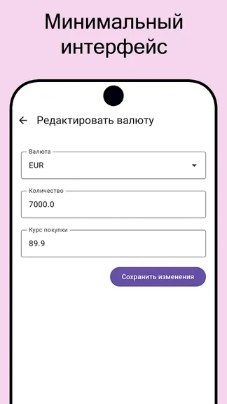 Скриншот 2/4