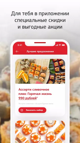 Скриншот 1/4