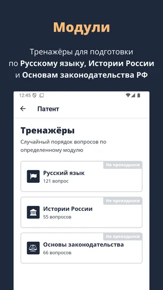 Скриншот 6/8