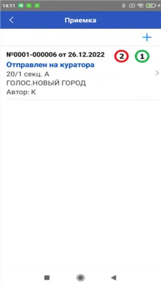 Скриншот 1/4
