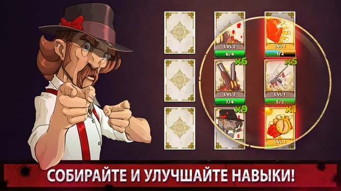 Скриншот 3/7