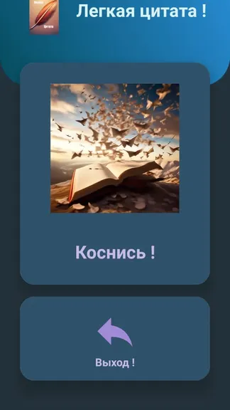 Скриншот 4/8