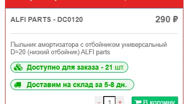 Скриншот 4/8