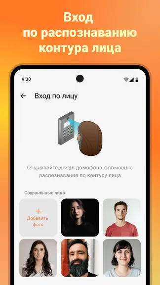 Скриншот 5/6