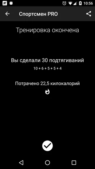 Скриншот 5/8