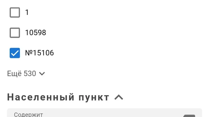 Скриншот 5/8