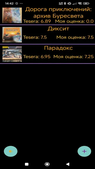 Скриншот 4/6