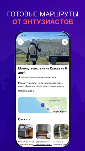 Скриншот 7/7