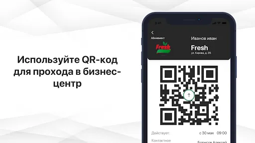 Скриншот 3/4