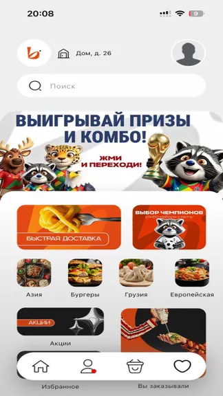 Скриншот 1/3