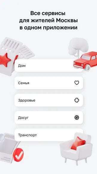 Скриншот 2/6