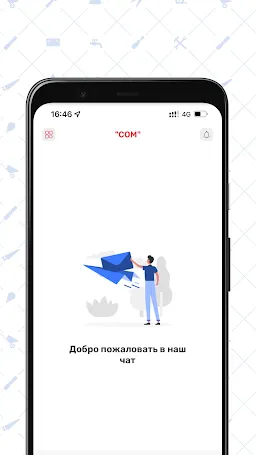 Скриншот 4/5