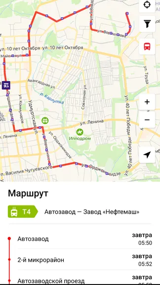 Скриншот 3/3