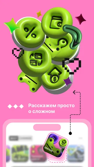 Скриншот 5/6