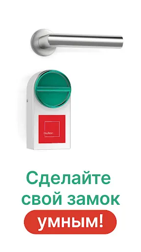 Скриншот 1/6
