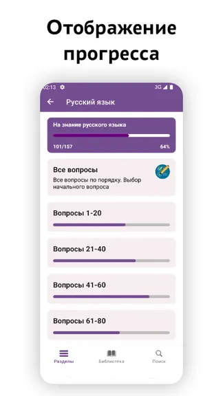 Скриншот 7/7
