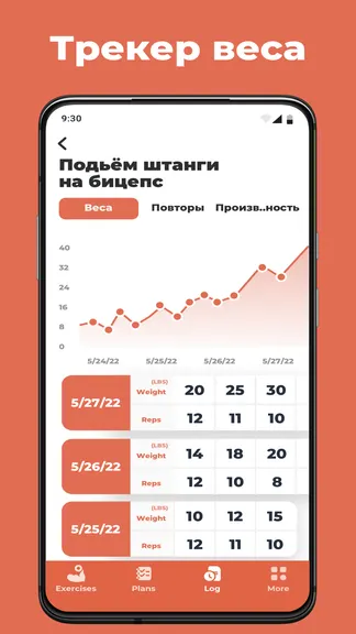 Скриншот 6/6