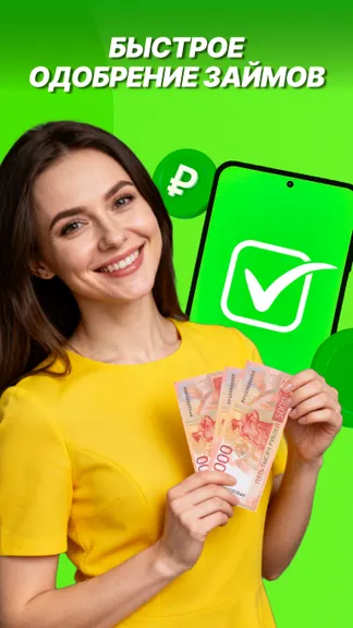 Скриншот 1/4