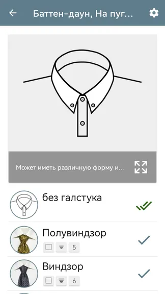 Скриншот 7/8