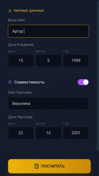 Скриншот 1/4