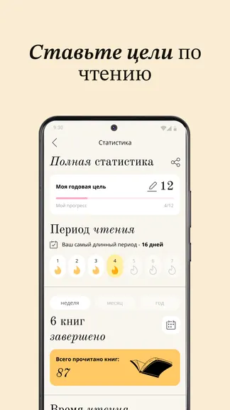 Скриншот 4/7