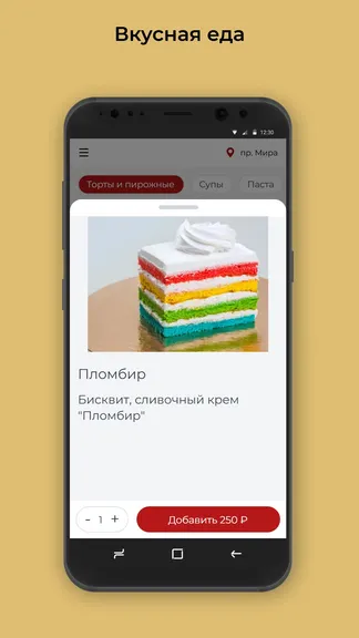 Скриншот 2/3