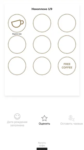 Скриншот 3/4