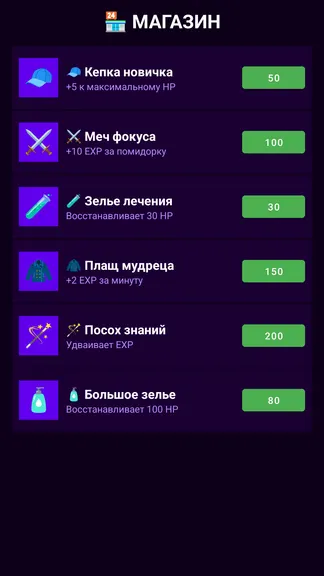 Скриншот 3/4