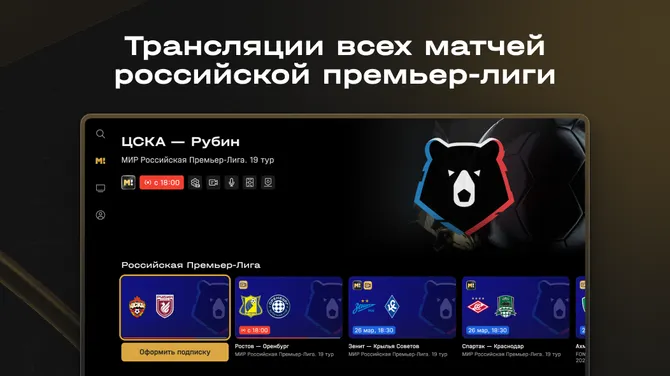 Скриншот 1/5