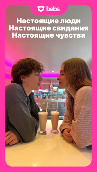 Скриншот 1/10