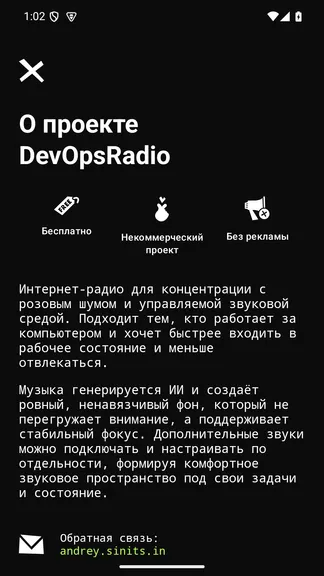 Скриншот 6/8