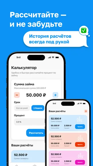 Скриншот 3/5