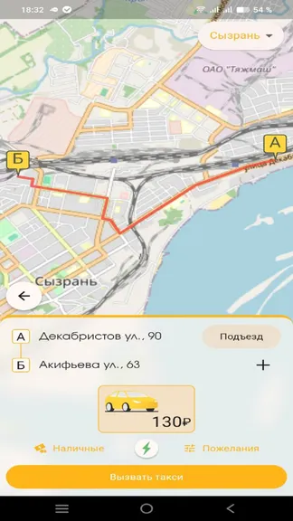 Скриншот 5/9