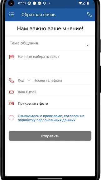 Скриншот 1/4