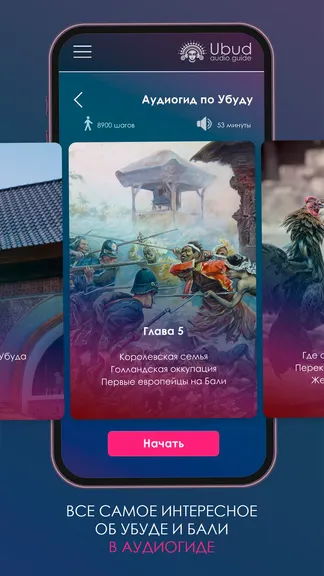 Скриншот 1/5